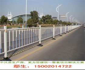梅州交通护栏 揭阳马路栏杆供应