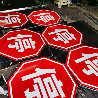 湛江麻章道路安全防护标识牌、交通标志牌立即报价
