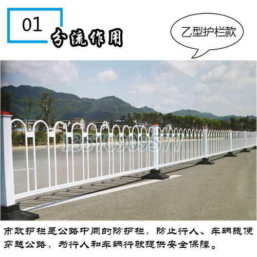 定制道路护栏 人行道金属防护栏 广州交通安全防护防撞栏